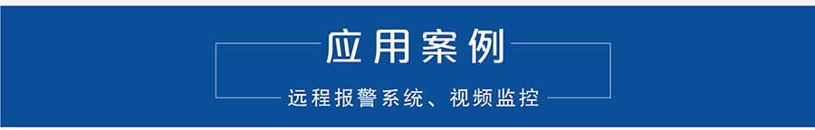 4G DTU_ ·đ(yng)ð