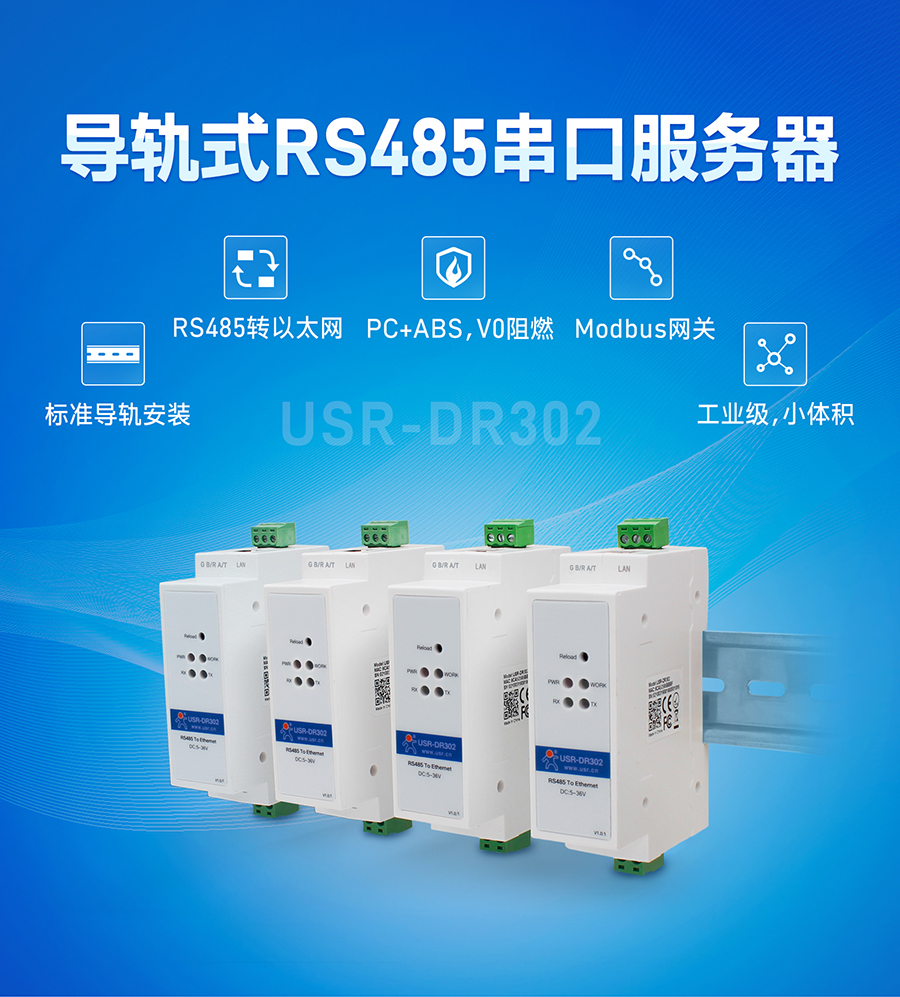 ܉ʽڷ_RS485(lin)W(wng)_I(y)Сwe̫W(wng)D(zhun)W(wng)D(zhun)Q
