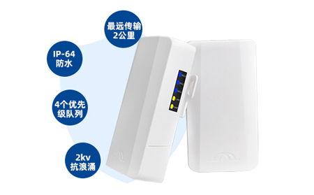 無線網(wǎng)橋關(guān)在風(fēng)電場遠(yuǎn)程運(yùn)維中的無線數(shù)據(jù)傳輸方案